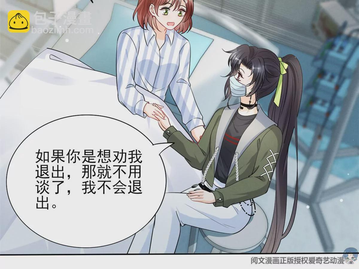 79 菊花残，满地伤73