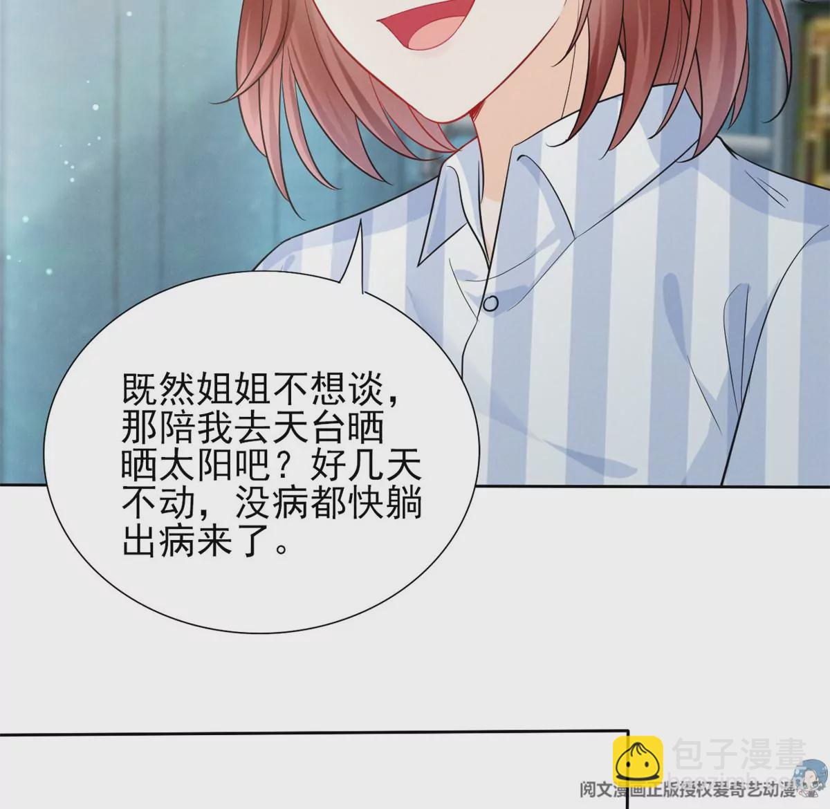 79 菊花残，满地伤75