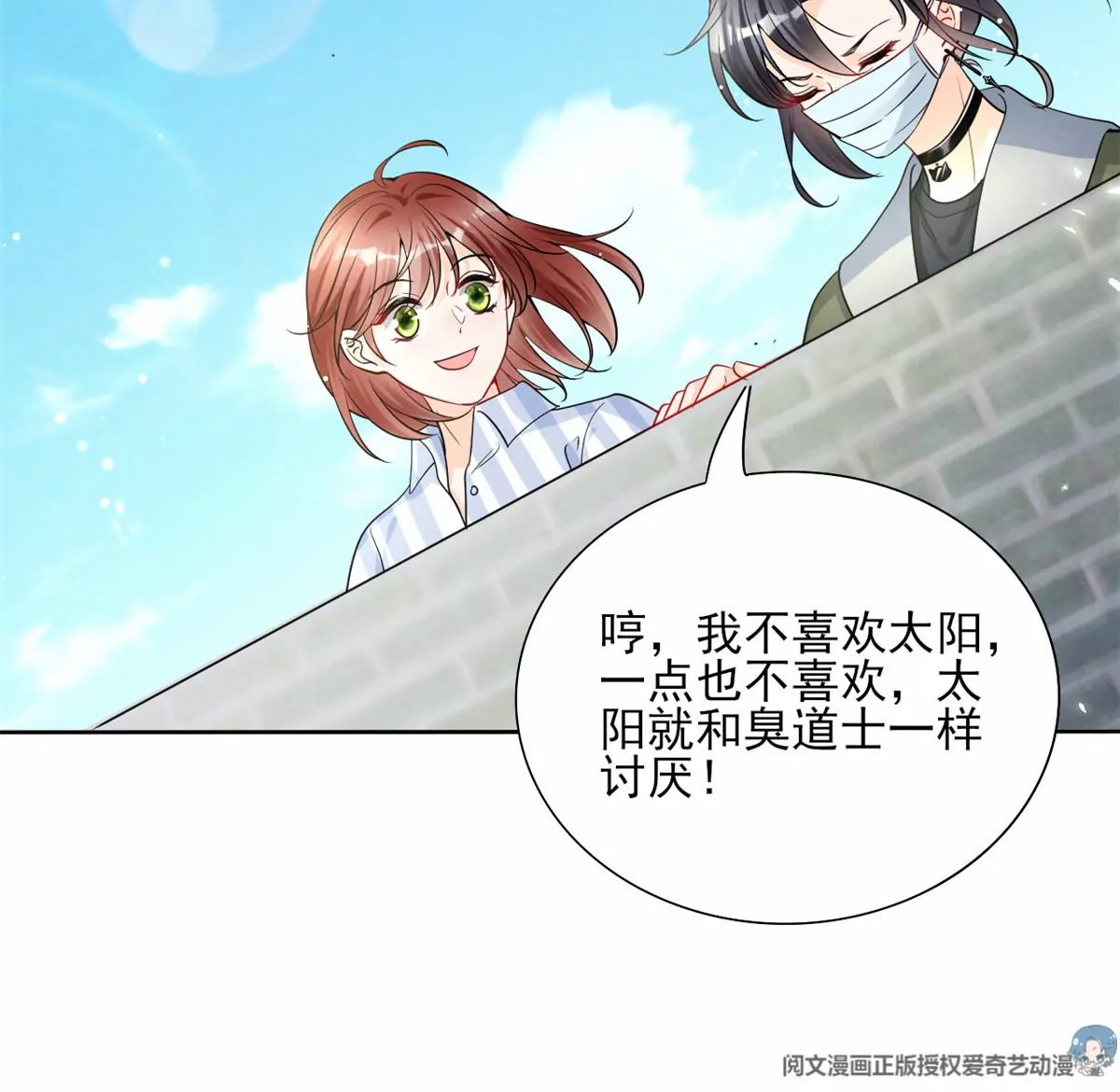 79 菊花残，满地伤79