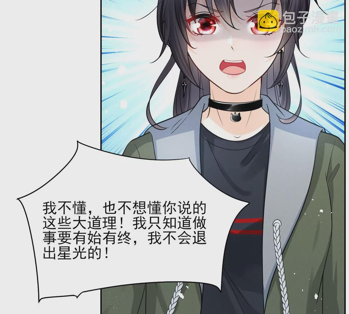 79 菊花残，满地伤8