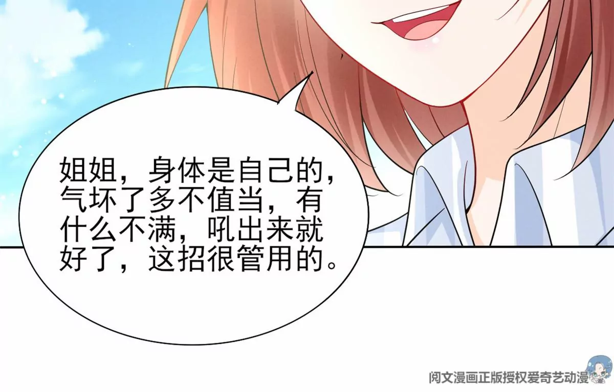 79 菊花残，满地伤81