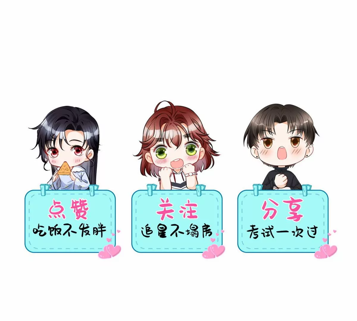 79 菊花残，满地伤91