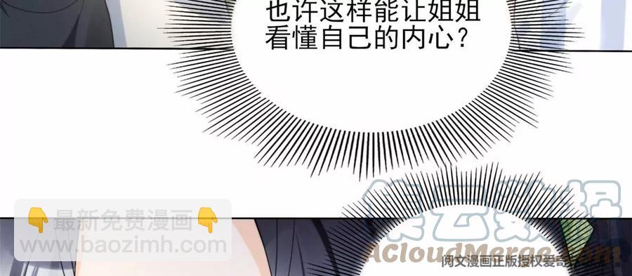 80 老婆要跑了15