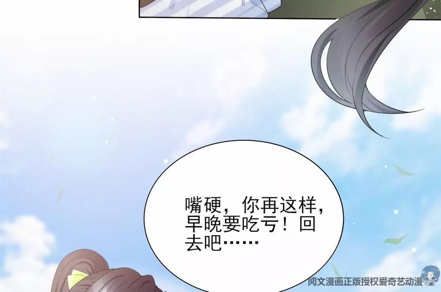 80 老婆要跑了19