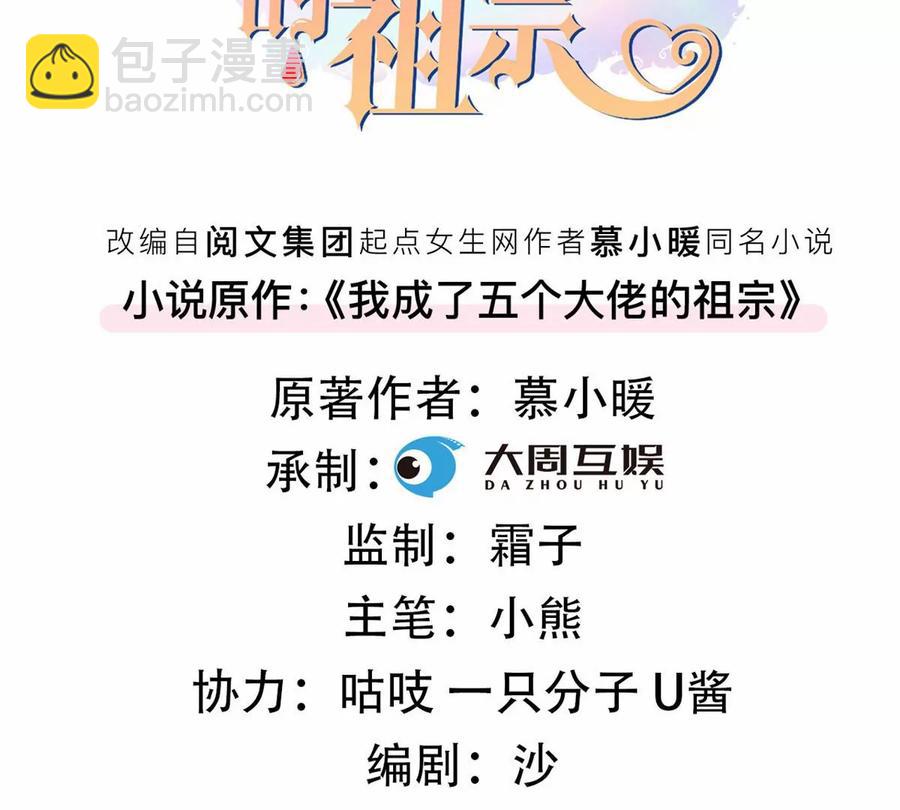 80 老婆要跑了2