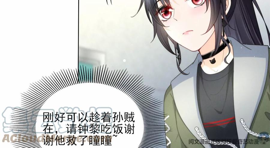 80 老婆要跑了27