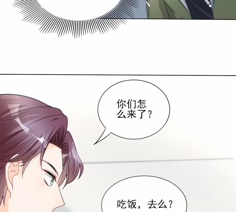 80 老婆要跑了28