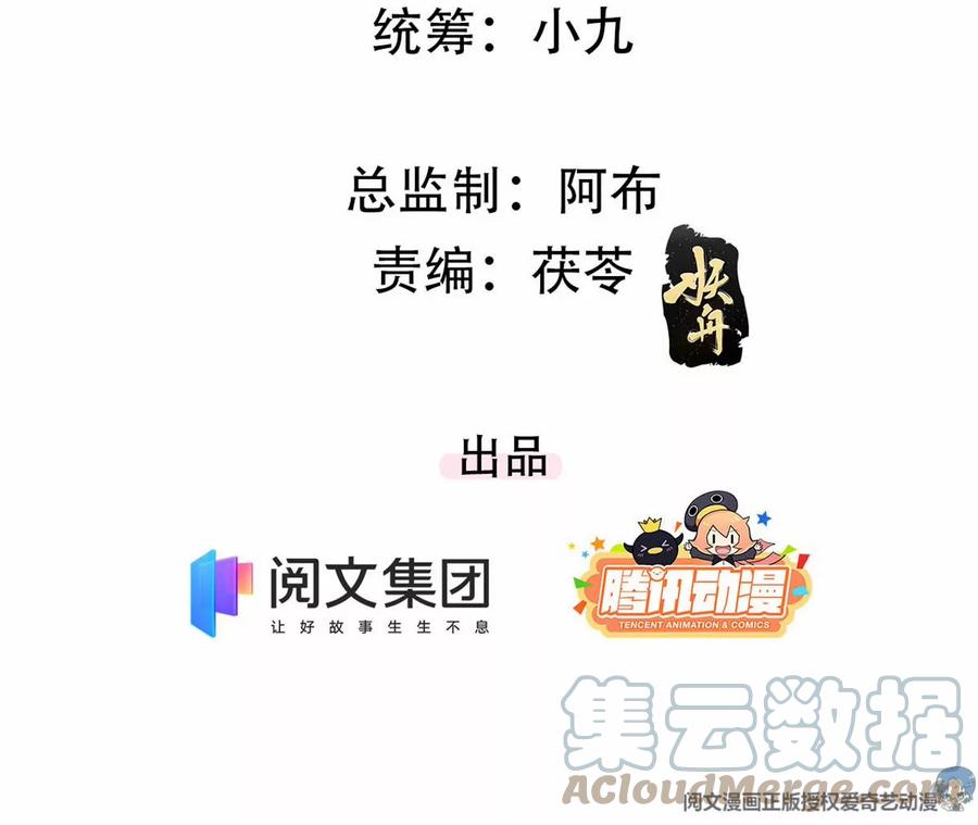 80 老婆要跑了3