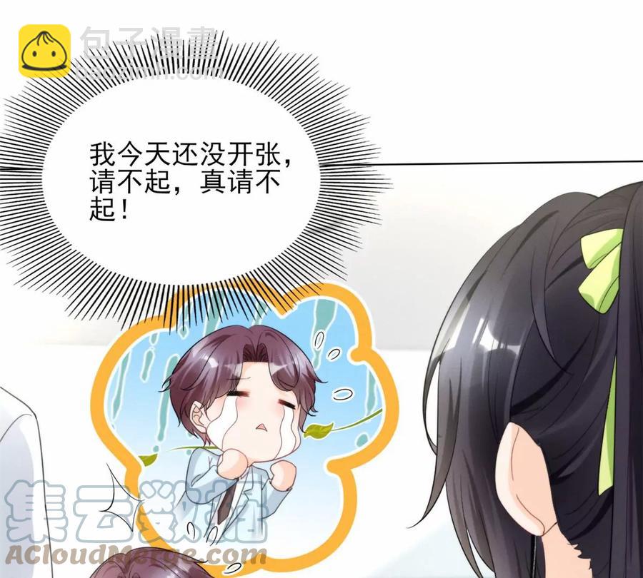 80 老婆要跑了30