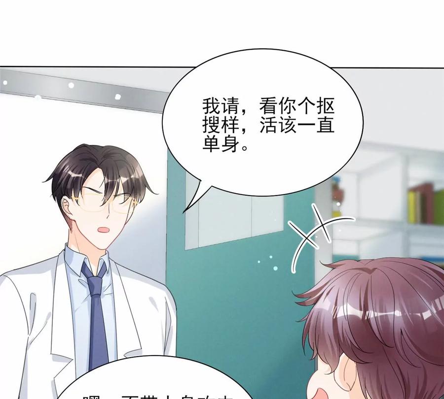 80 老婆要跑了32