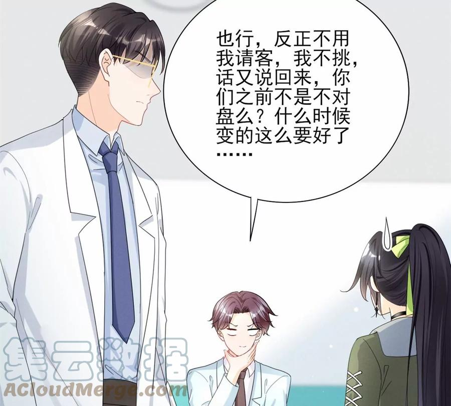 80 老婆要跑了36