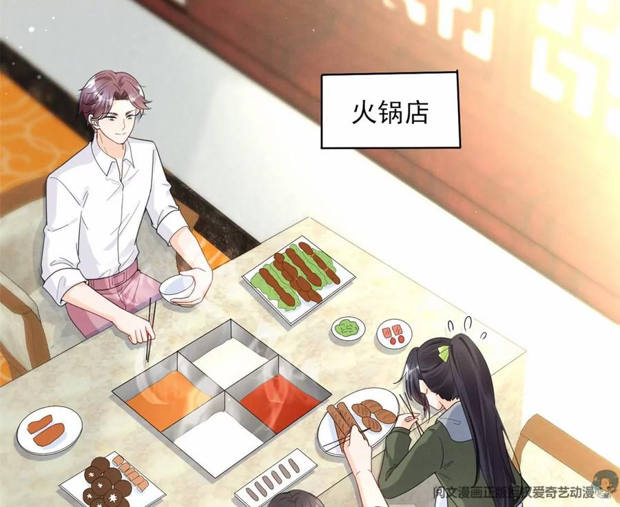 80 老婆要跑了43