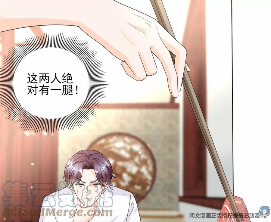 80 老婆要跑了45