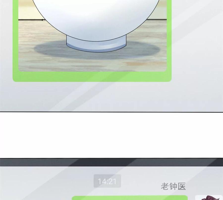 80 老婆要跑了54