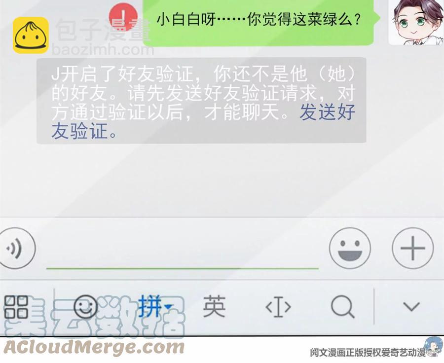 80 老婆要跑了55