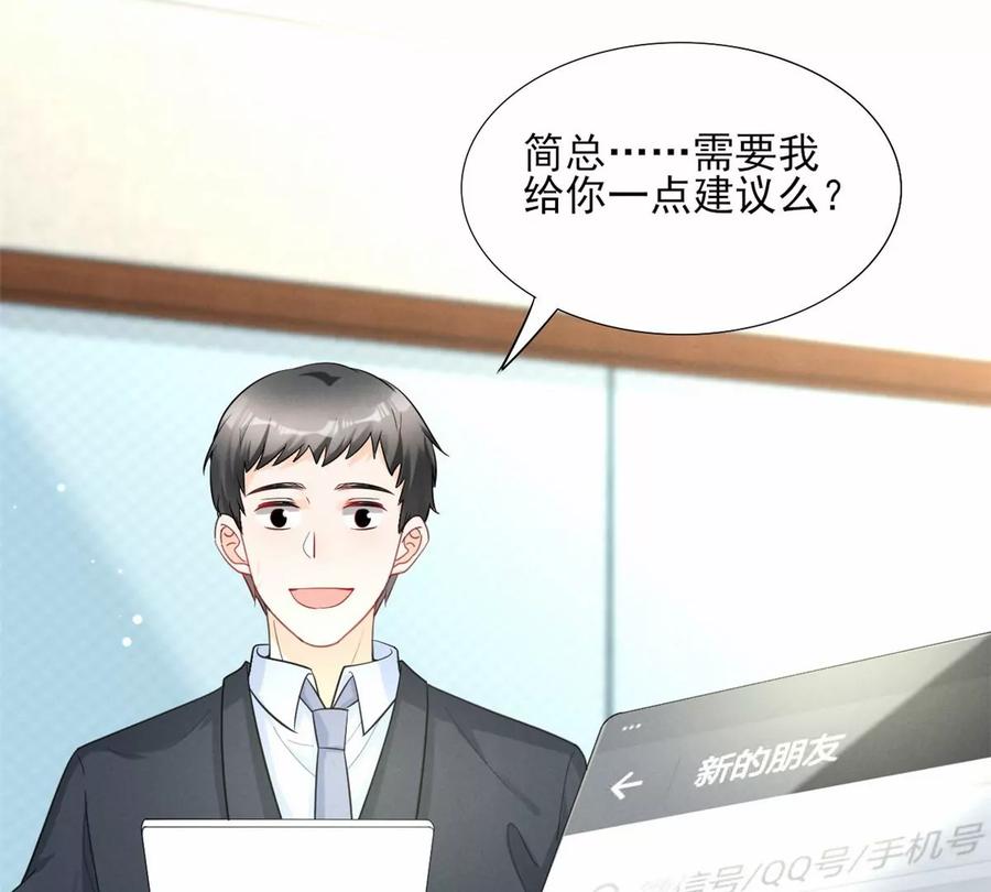 80 老婆要跑了62