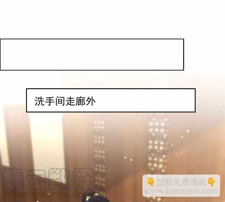 80 老婆要跑了70