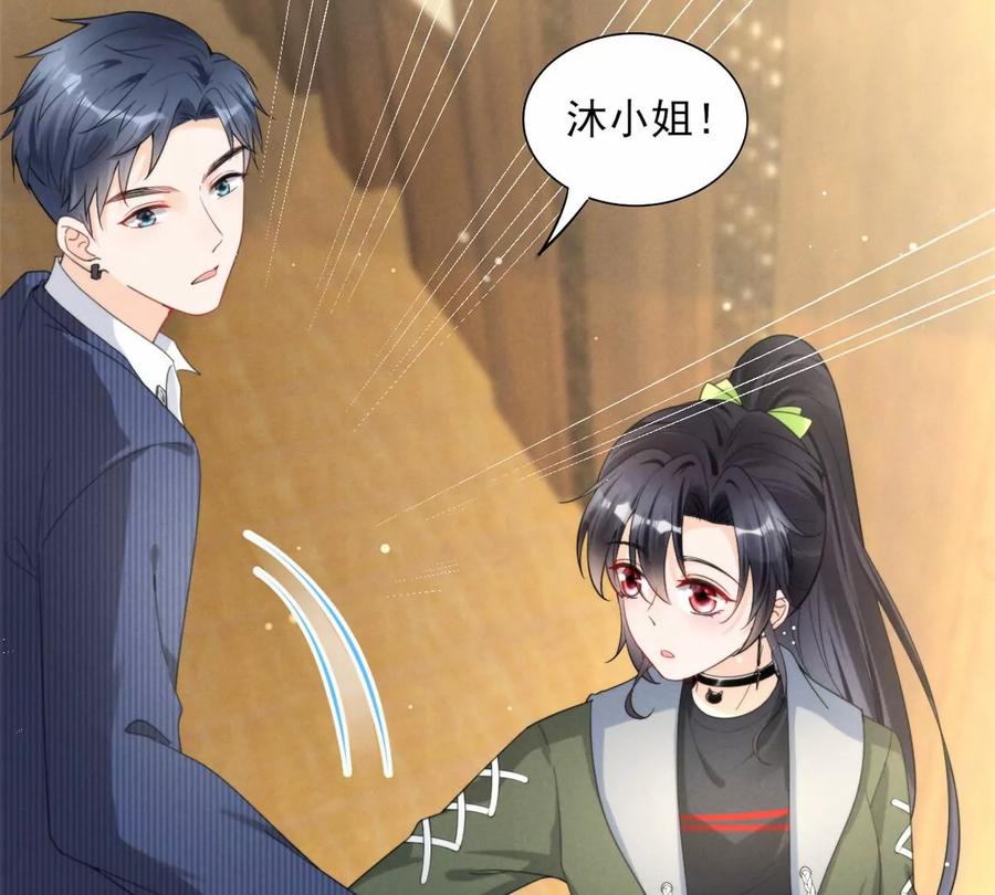 80 老婆要跑了78