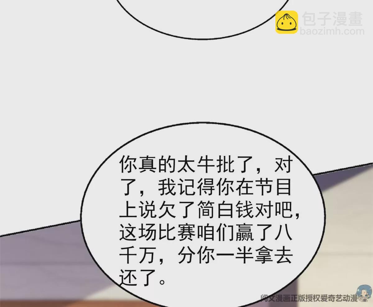 85 一报还一报13