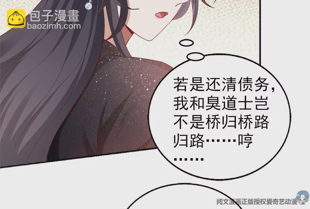 85 一报还一报17