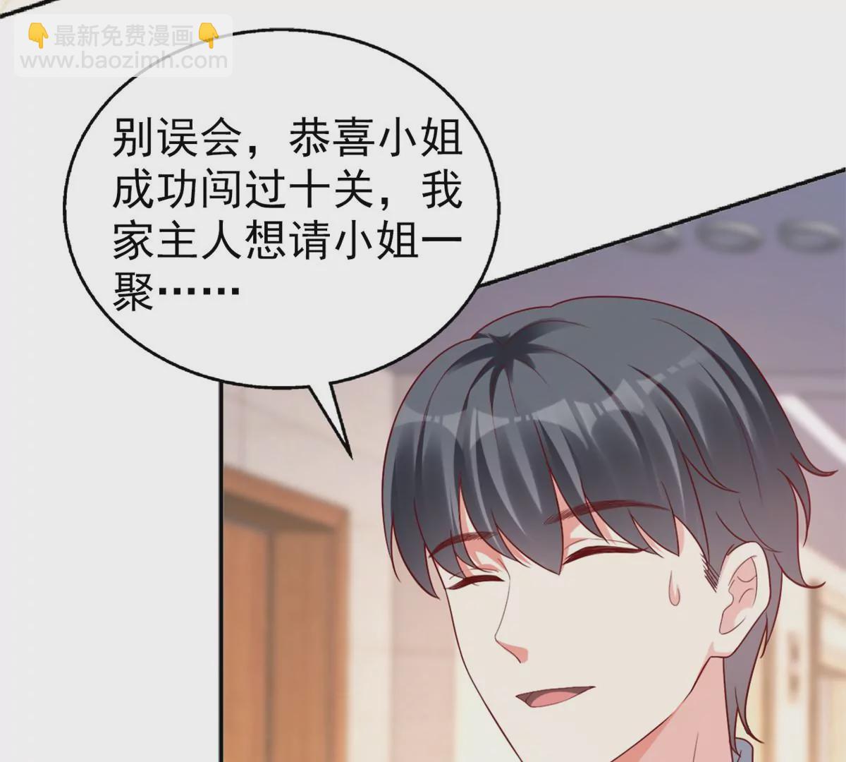 85 一报还一报24