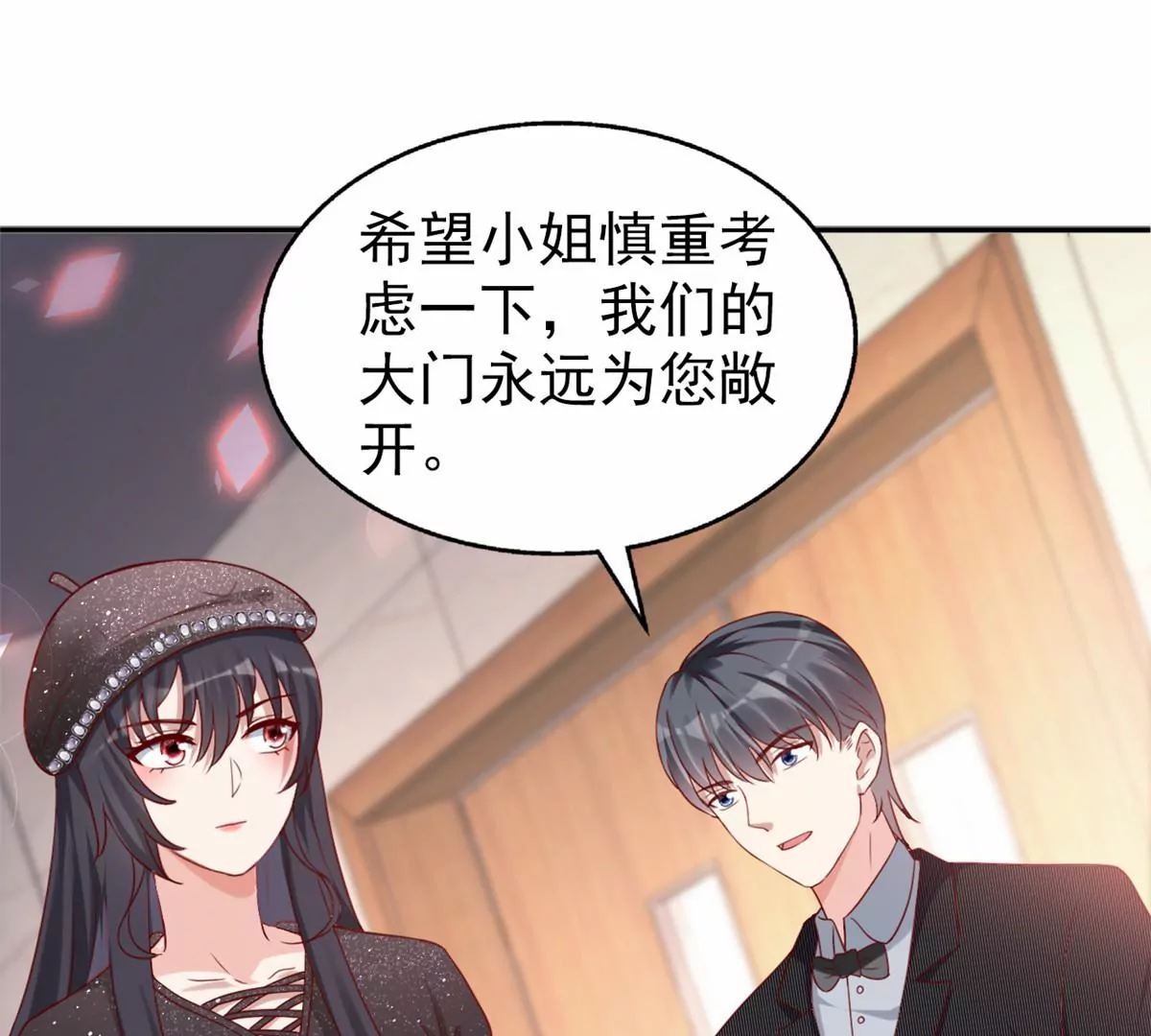 85 一报还一报28