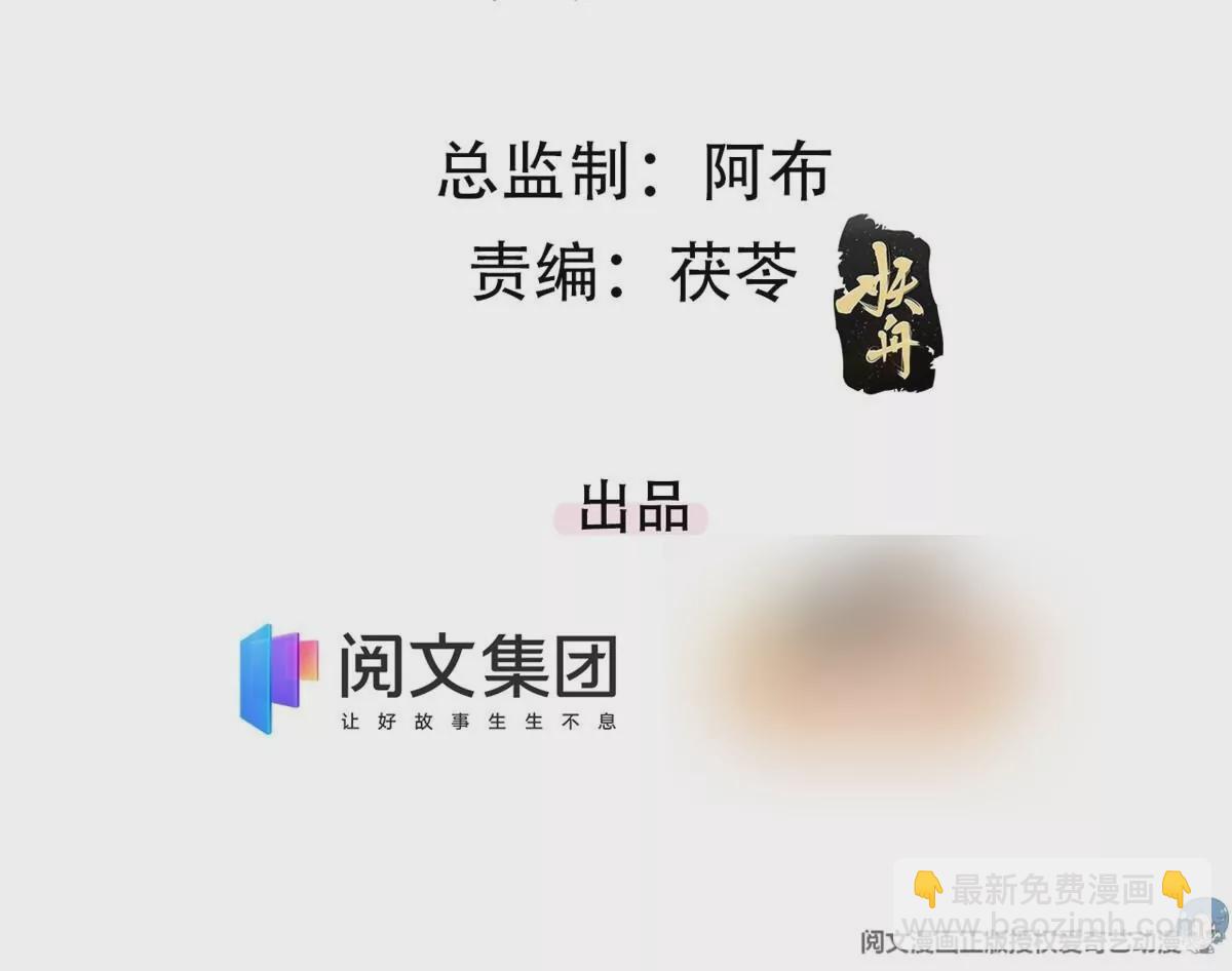 85 一报还一报3