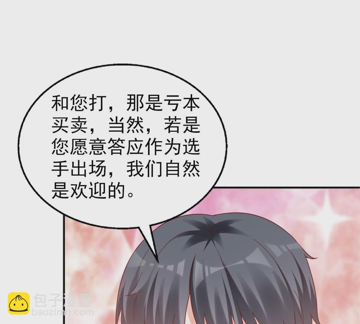 85 一报还一报34