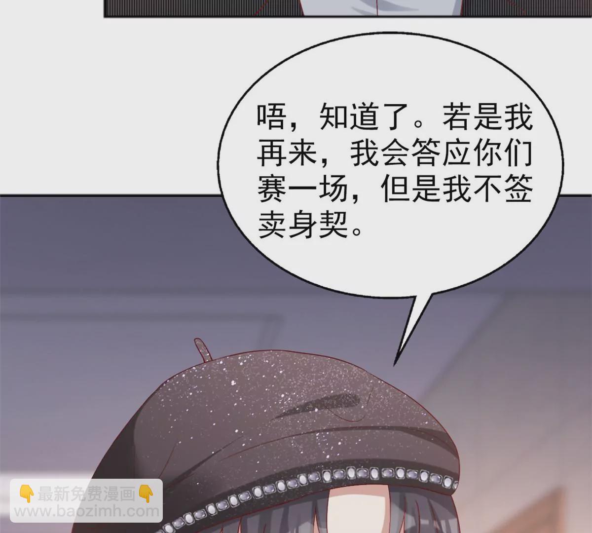 85 一报还一报36