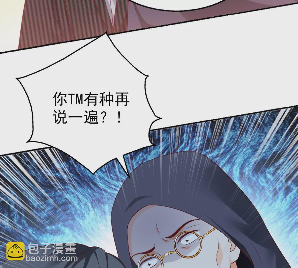 85 一报还一报48