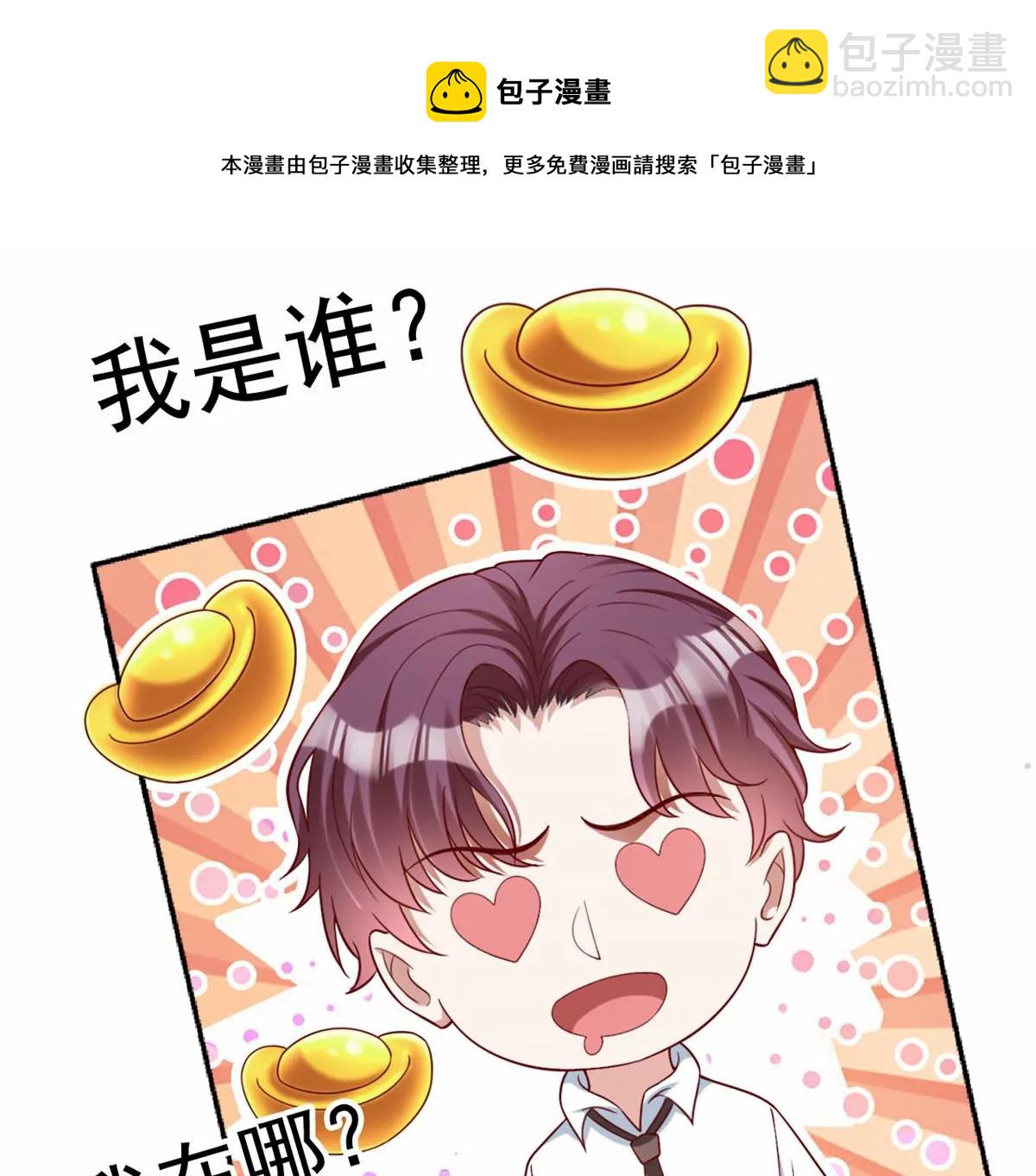 85 一报还一报6