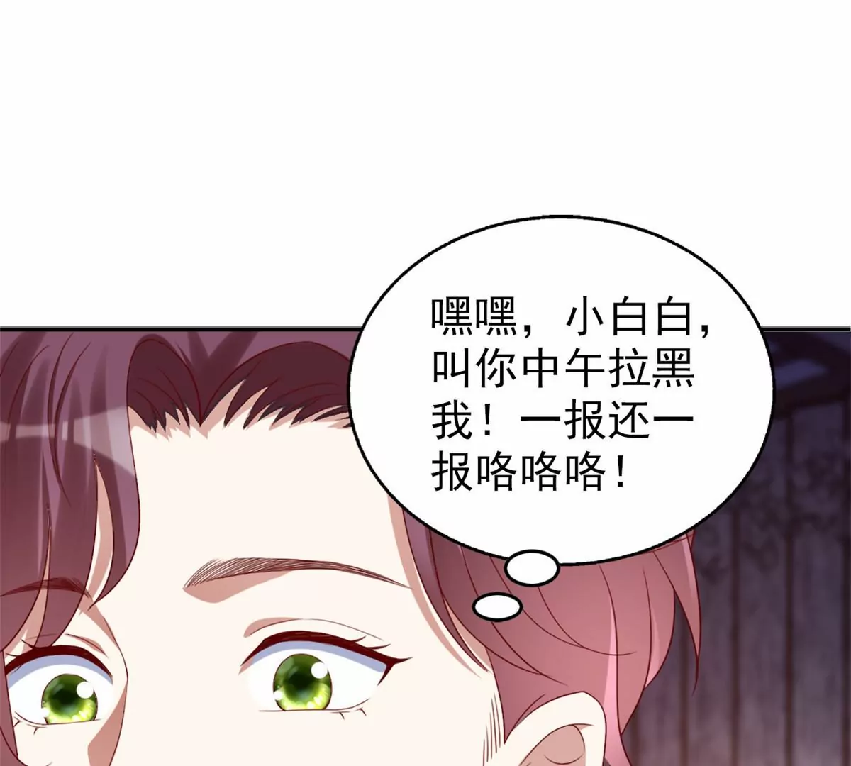 85 一报还一报68
