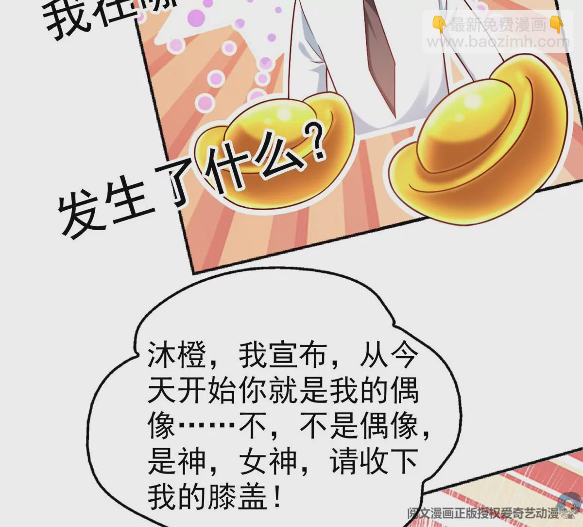 85 一报还一报7