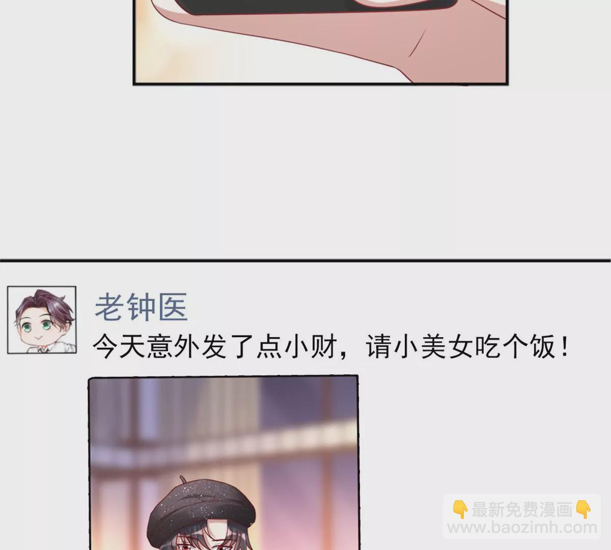 85 一报还一报72