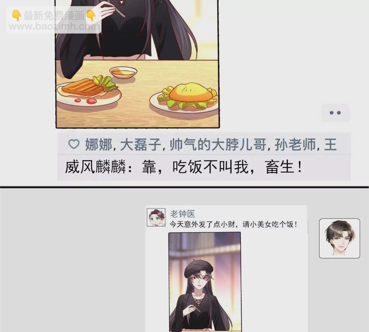 85 一报还一报74