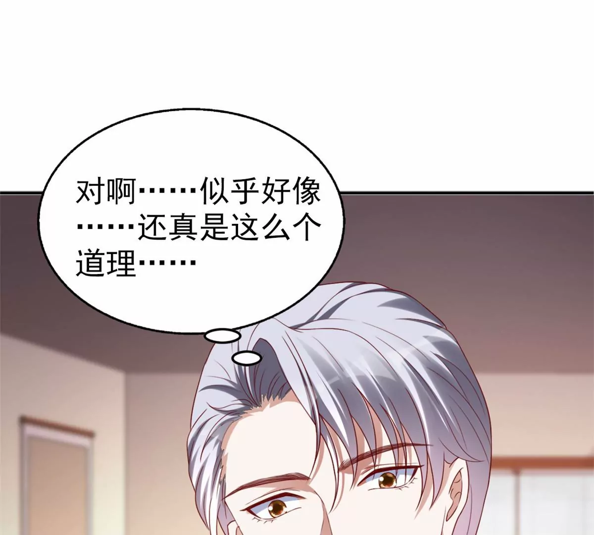 85 一报还一报77