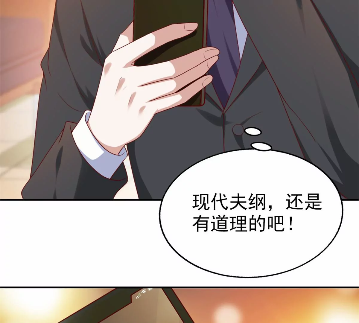 85 一报还一报79