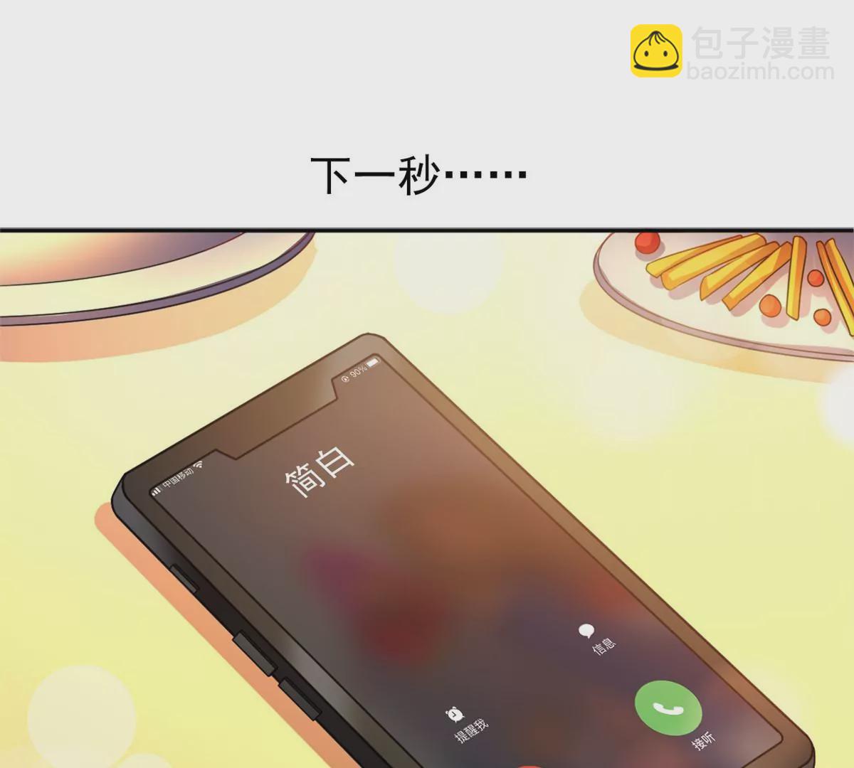 85 一报还一报83