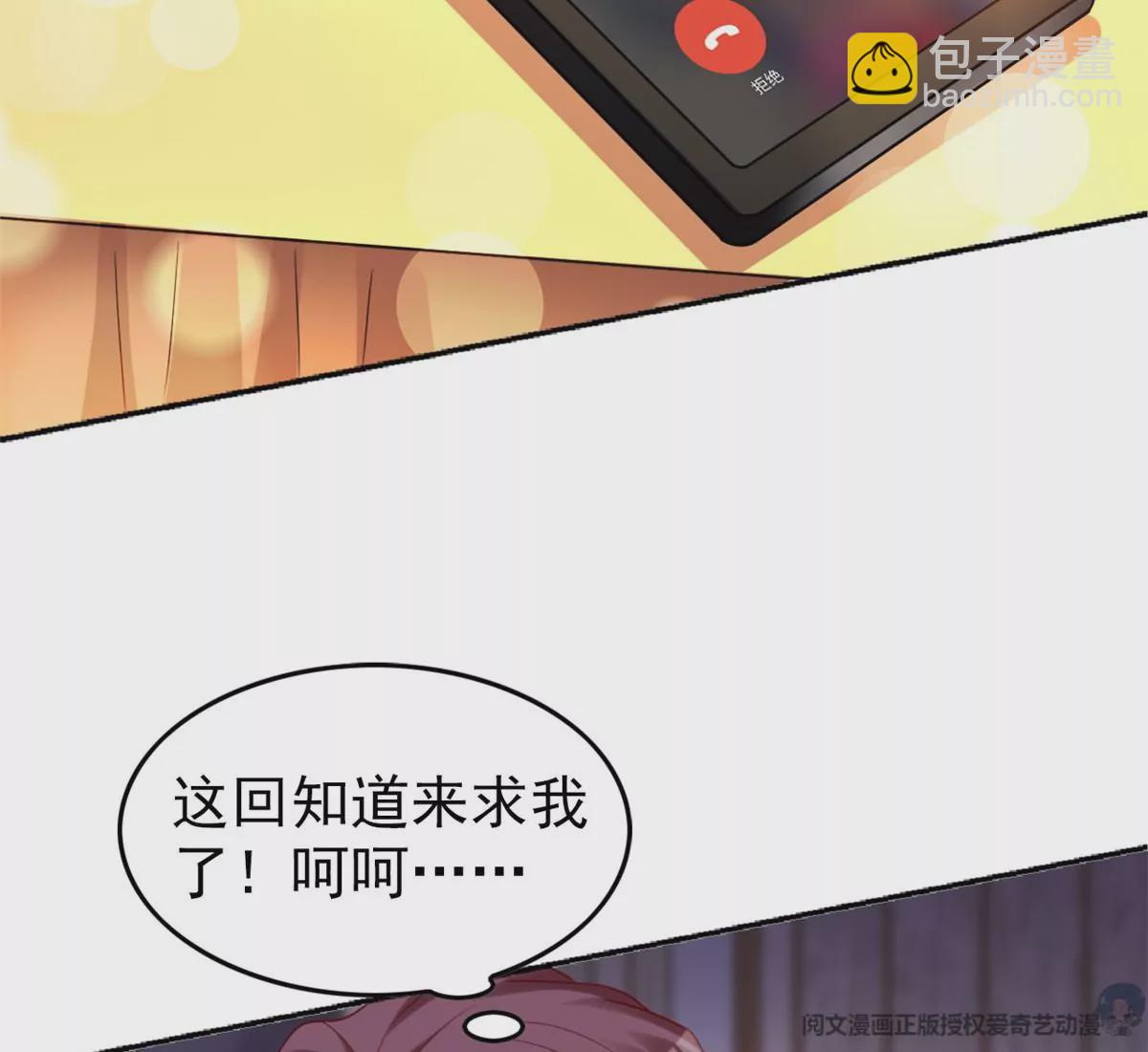85 一报还一报84