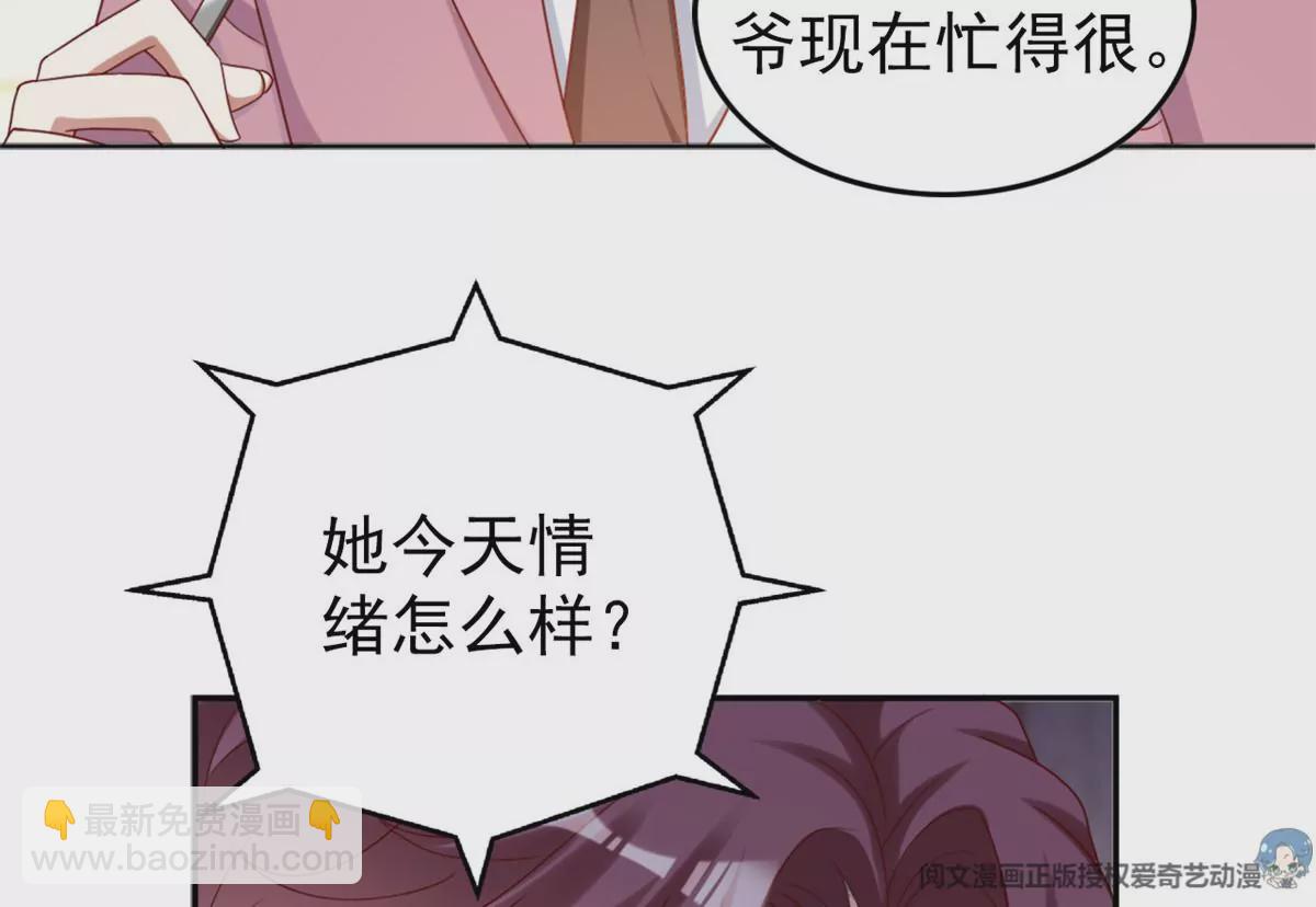 85 一报还一报86