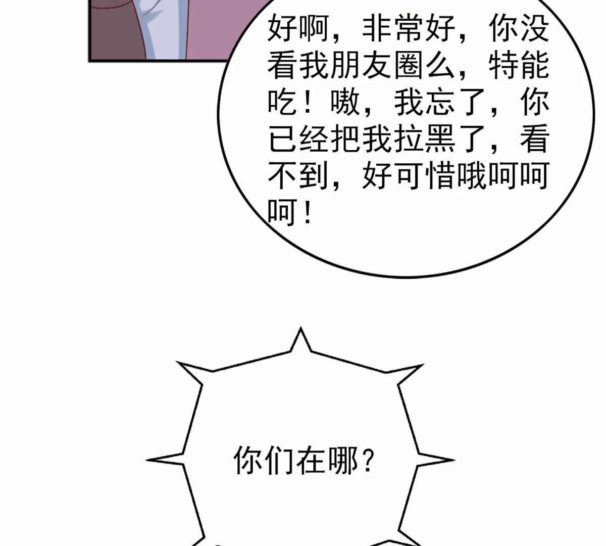 85 一报还一报88