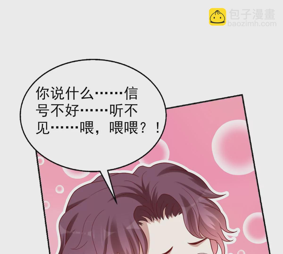 85 一报还一报90