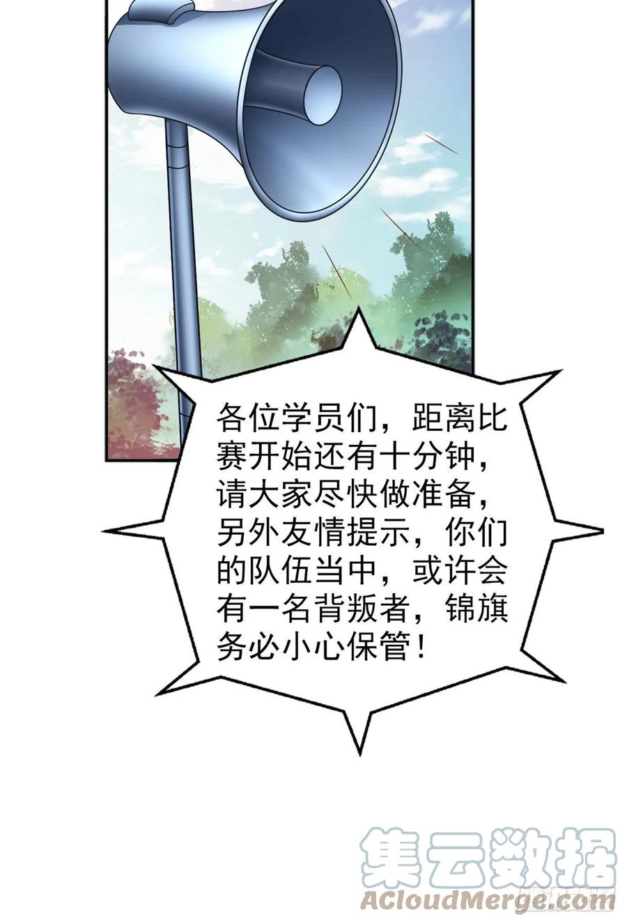 88 猎杀行动，开始！10