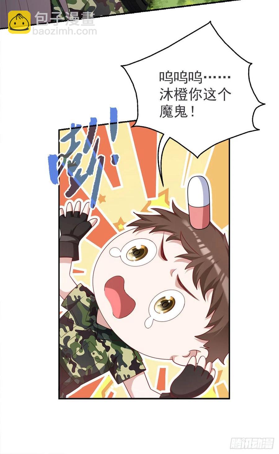 88 猎杀行动，开始！19