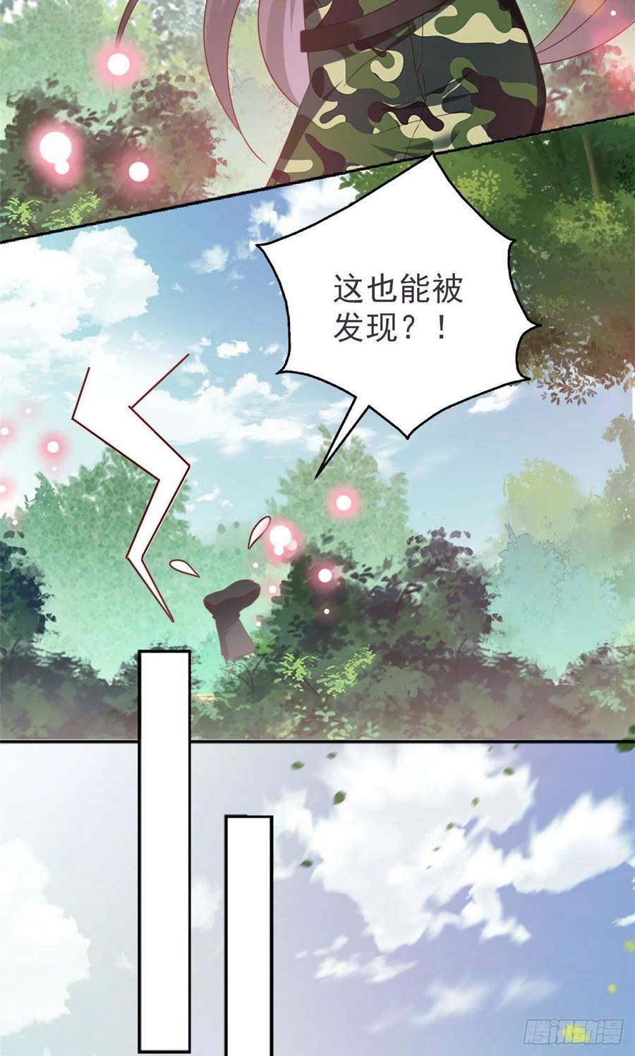 88 猎杀行动，开始！21