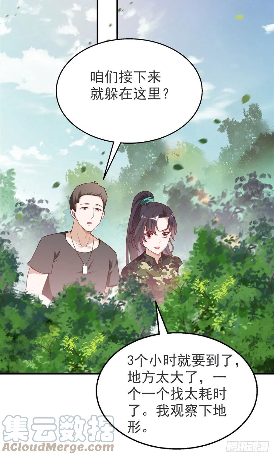 88 猎杀行动，开始！22