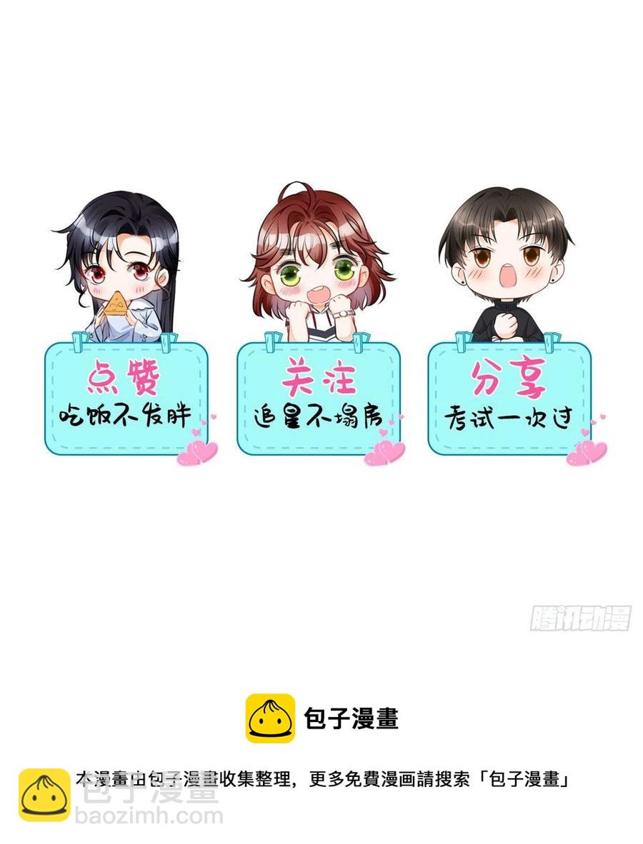 88 猎杀行动，开始！41