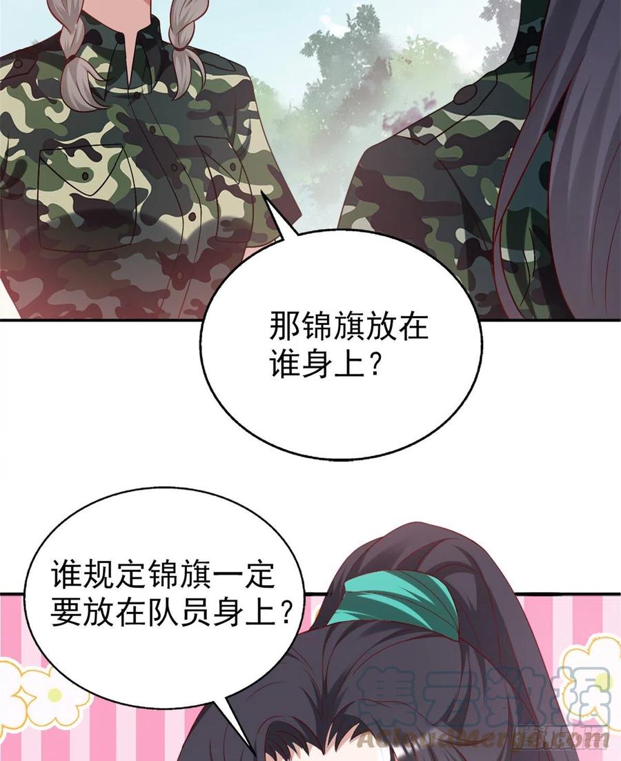 88 猎杀行动，开始！8