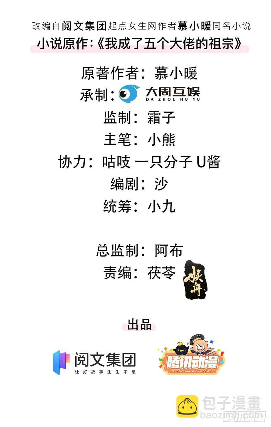 92 运动才能泻火1