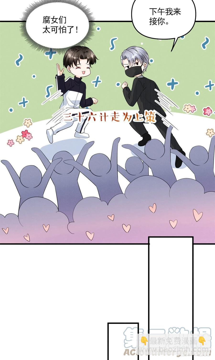 92 运动才能泻火10